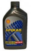 Spirax S6 AXME 75W-90 1L (ASX)